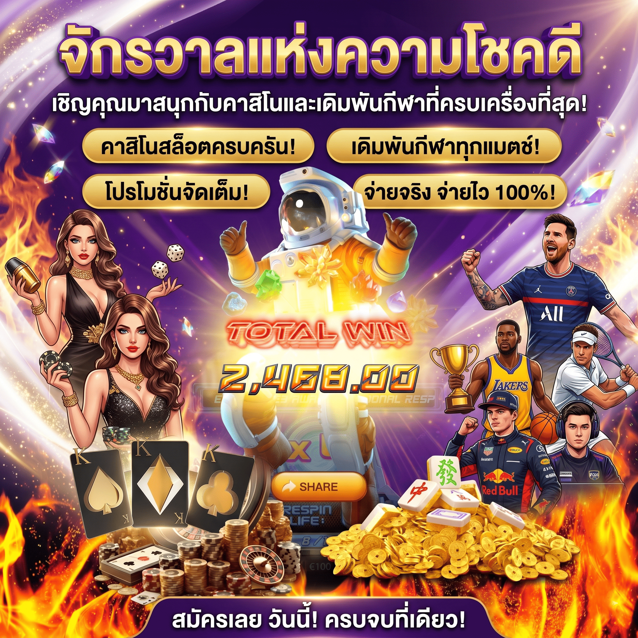 หน้าจอทางเข้าเล่น slot32one ดีไซน์ทันสมัยรองรับมือถือ