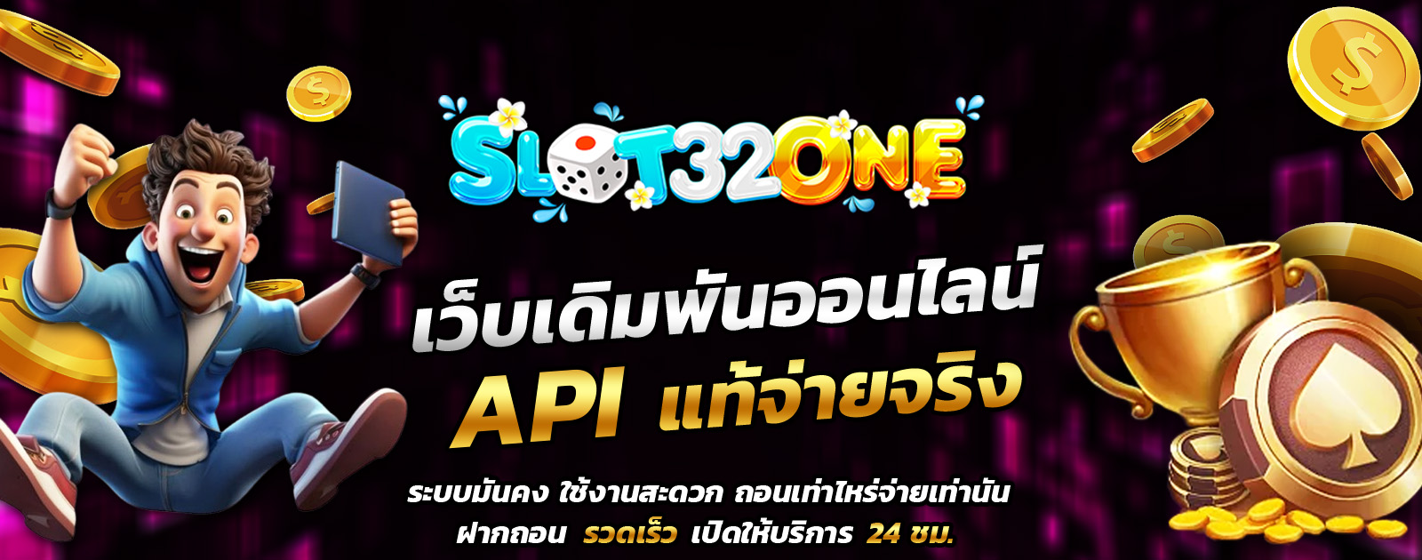ปกช้อน 1 1bs